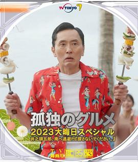 天海翼媚药侵犯中文字幕